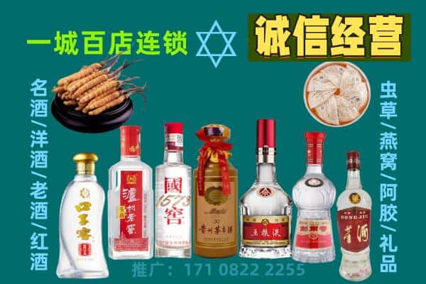 上海回收五粮液酒瓶