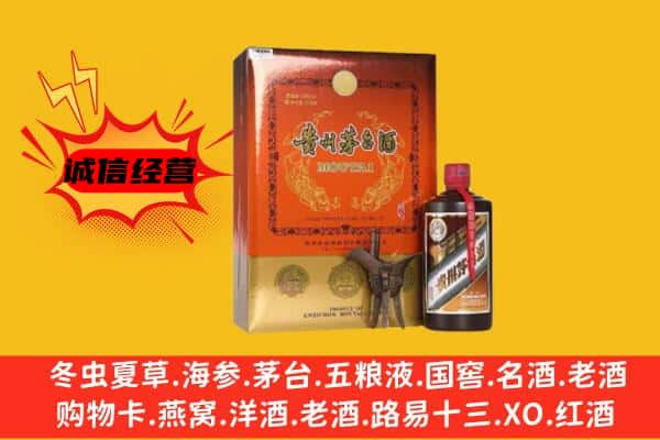 上海上门回收精品茅台酒